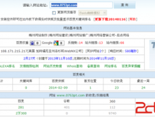 (微博/知乎)梅州百度网站建站