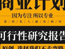 2025已更新永州公司网站代做