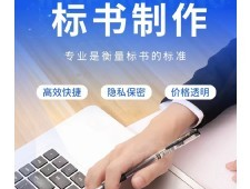 (头条/知乎)济宁公司网站代做