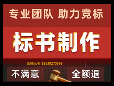 (凤凰新闻)池州公司网站代做