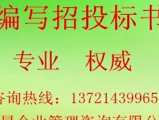 (网易/知乎)周口公司网站代做