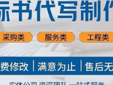 (微博/知乎)珠海公司网站代做