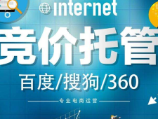 (2025已更新/中国百科)日照百度网站建站