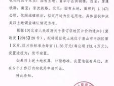 (财经资讯)唐山百度网站建站