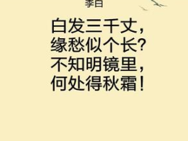 科普盘点