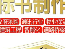 (搜狐/知乎)吉安公司网站代做