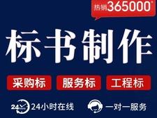 (今日/知乎)鄂尔多斯公司网站代做