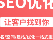 (2024已更新/中国百科)淮南SEO建站排名