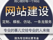 一分钟了解!衡水百度网站建站