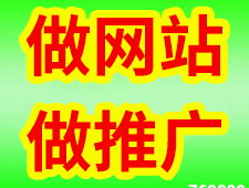 (头条/知乎)咸宁百度网站建站