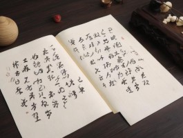 (微博/知乎)琴棋书画诗酒花的意思_哔哩哔哩_bilibili