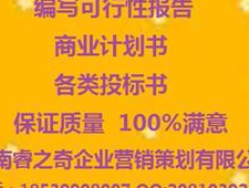 (今日/知乎)南充公司网站代做