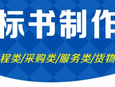 (腾讯/百科)信阳公司网站代做