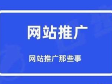 (2024已更新/中国百科)许昌百度网站建站