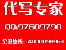 (财经资讯)恩施公司网站代做