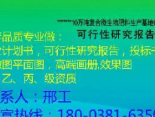 (腾讯/百科)东营公司网站代做